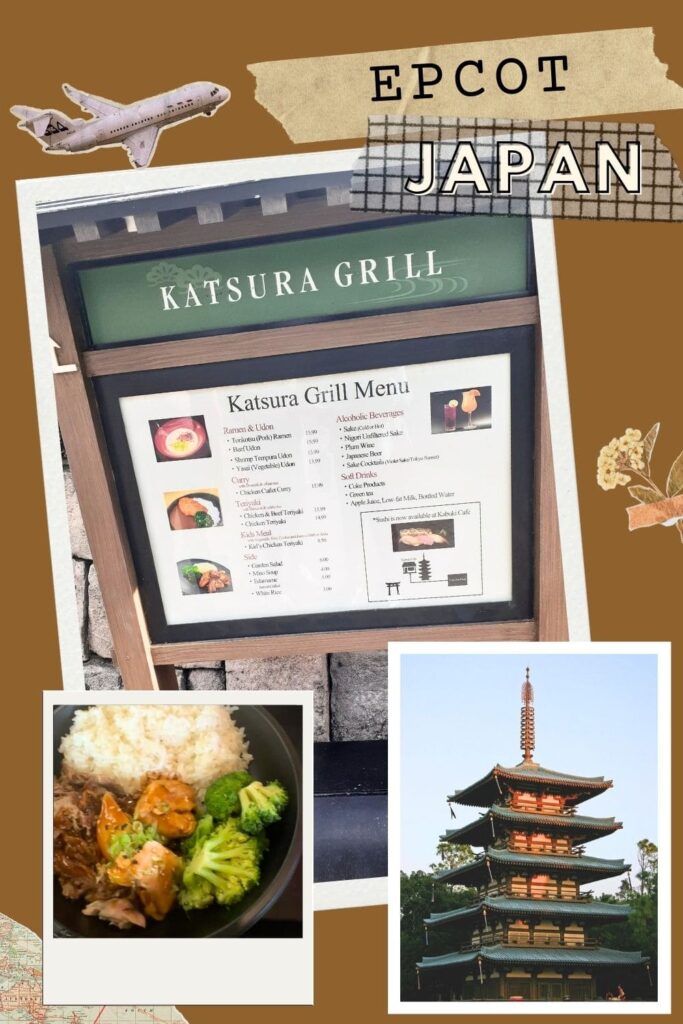 Japan pavilion Epcot